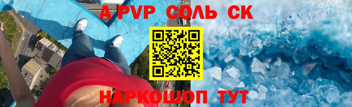  КОКАИН Новоалтайск