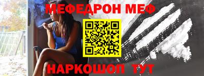 мет Чебаркуль