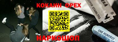 кокс Усть-Илимск