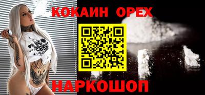 экстази Усть-Джегута