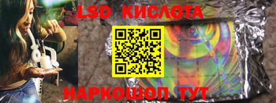jwh Уссурийск