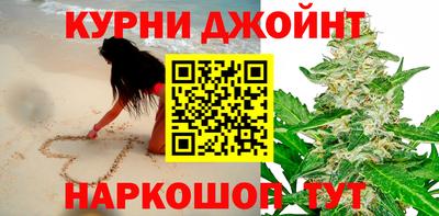 кокс Усть-Илимск