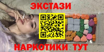 экстази Усть-Джегута