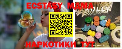 экстази Усть-Джегута