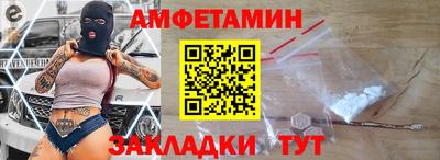мет Чебаркуль