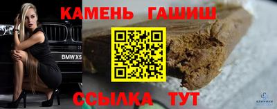 экстази Усть-Джегута