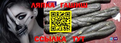 jwh Уссурийск