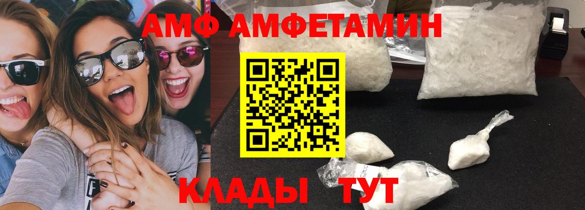 Первитин пудра  Первитин пудра  Вход с VPN  Новоалтайск 