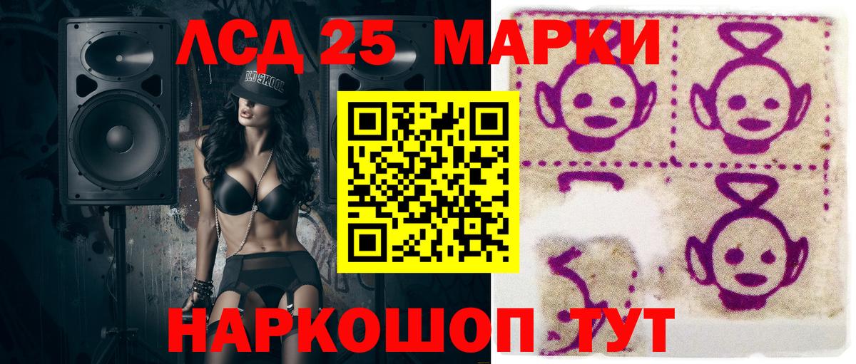 МЕФ кристаллы  ЭКСТАЗИ  Новоалтайск  Вход с VPN  Конопля  ГАШИШ  COCAIN 